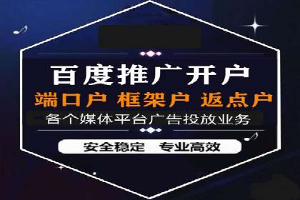 百度推广运营策略大揭秘：提升转化率的技巧